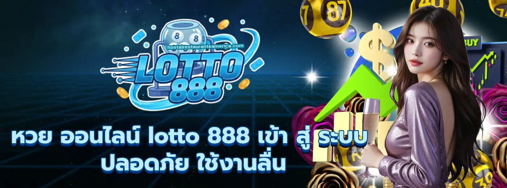 หวย ออนไลน์ lotto 888 เข้า สู่ ระบบ